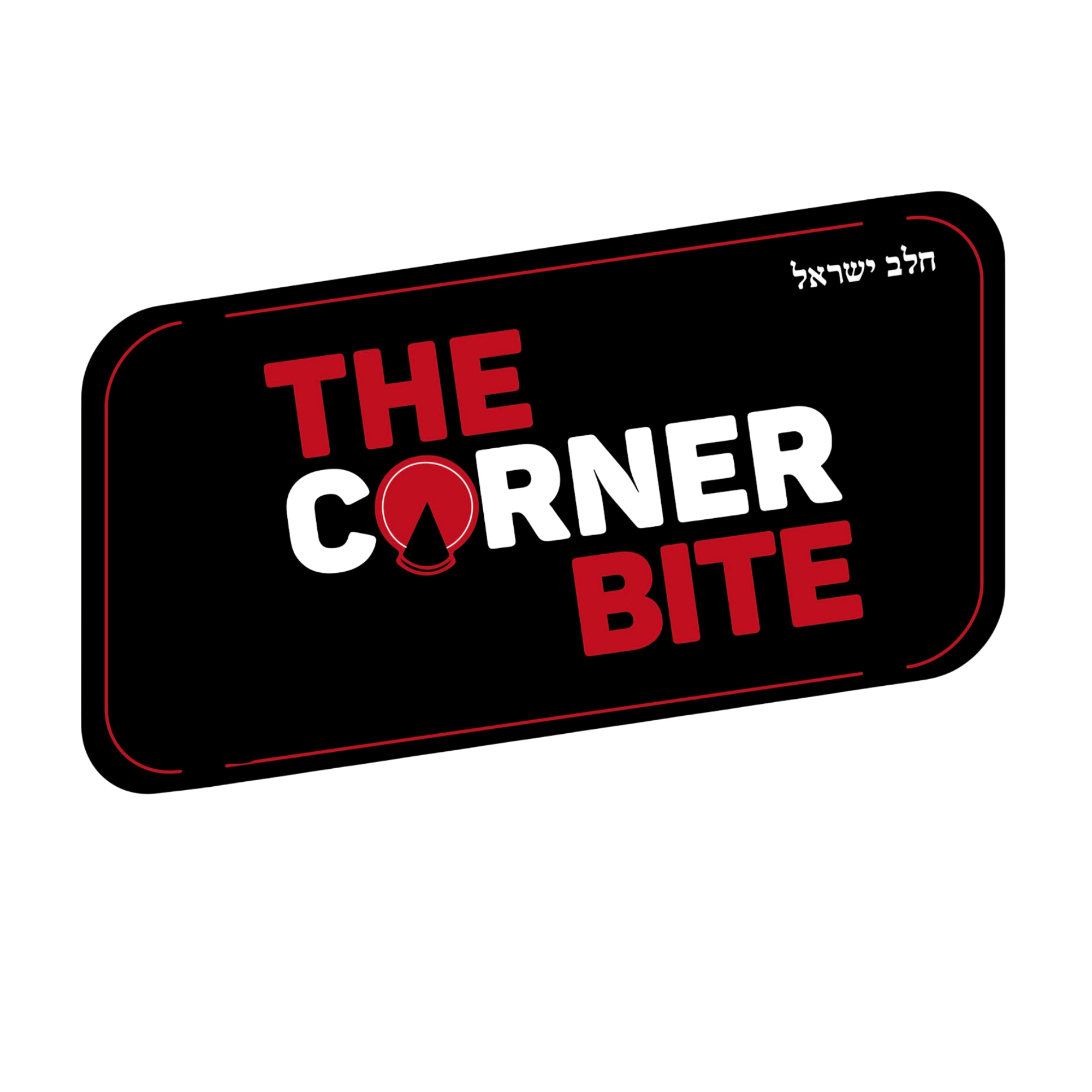 Corner Bite